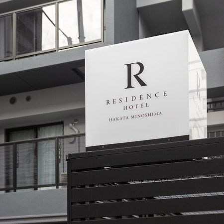 Residence Hotel Hakata Minoshima Fukuoka  Luaran gambar